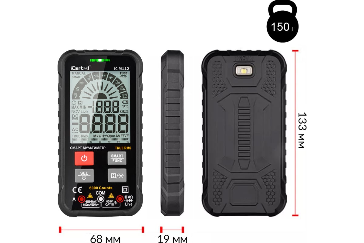 Смарт мультиметр iCarTool IC-M112 - выгодная цена, отзывы, характеристики,  1 видео, фото - купить в Москве и РФ