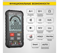 Цифровой смарт мультиметр iCarTool с подсветкой экрана CATIII 600V, TrueRMS, AC/DC IC-M112