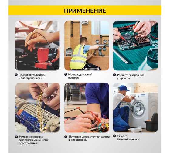 Цифровой смарт мультиметр iCarTool с подсветкой экрана CATIII 600V, TrueRMS, AC/DC IC-M112