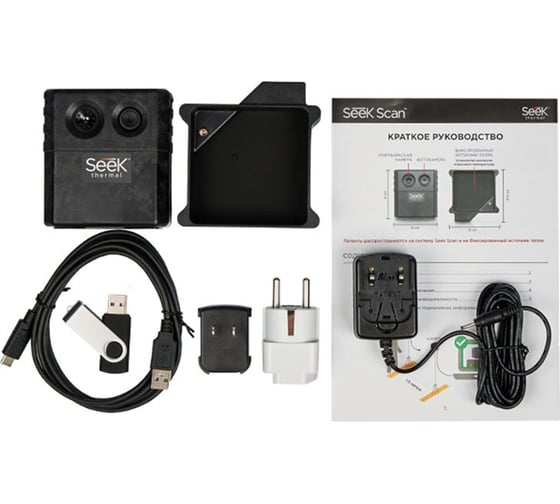 Тепловизионная система для автоматического скрининга температуры тела Seek Thermal KIT FB0121 7 977