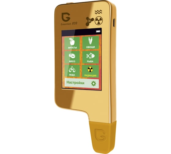 Нитрат-тестер Greentest KIT FB0136 ECO5 Gold 7 354