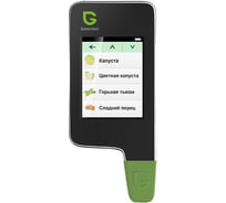 Нитрат-тестер Greentest KIT FB0131 7 355