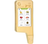 Нитрат-тестер Greentest KIT FB0161 ECO 6 Gold 7 939