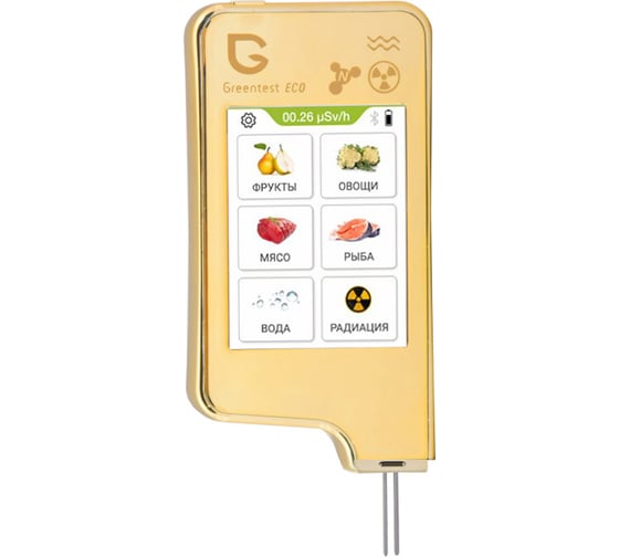 Нитрат-тестер Greentest KIT FB0161 ECO 6 Gold 7 939