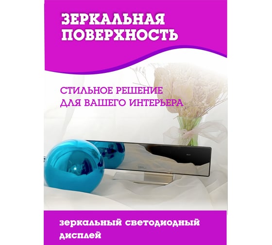 Метеостанция BVItech синий/зеркало BV-43BMx