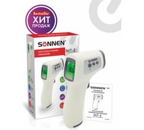 Бесконтактный электронный инфракрасный термометр SONNEN NIT-2 GP-300 630829