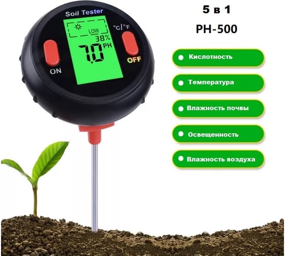 Мультитестер Green Helper 5 в 1 PH-500