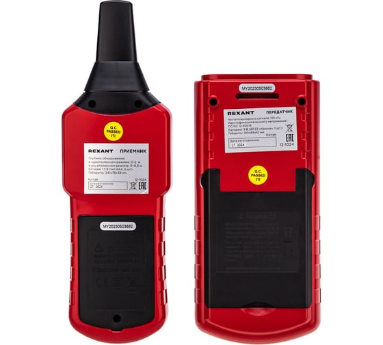 Кабельный локатор REXANT R6818 12-1024
