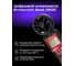 Цифровой анемометр Ermenrich (Эрменрих) Seek DN30 82973 3