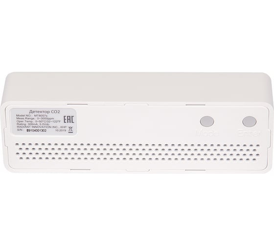 Детектор углекислого газа Даджет KIT MT8057S со звуковым сигналом 4 268