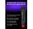 Цифровой люксметр Ermenrich (Эрменрих) Seek MX10 82975 3