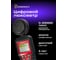 Цифровой люксметр Ermenrich (Эрменрих) Seek MX20 82976 2