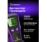 Детектор проводки Ermenrich (Эрменрих) Ping SM30, фиолетовый 83835 2
