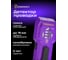 Детектор проводки Ermenrich (Эрменрих) Ping SA20, фиолетовый 83833 2