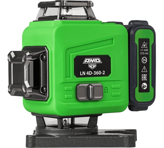 Лазерный уровень AMO LN 4D-360-2, ±0.2 мм / 4x360 / зеленый луч 821180