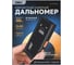 Лазерный дальномер DELI Home Series Black DL331140 диапазон измерений 0,05-40м, точность измерения +/-3мм, 370 мАч, OLED дисплей, Type-C 170179 4