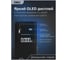 Лазерный дальномер DELI Home Series Black DL331140 диапазон измерений 0,05-40м, точность измерения +/-3мм, 370 мАч, OLED дисплей, Type-C 170179 5