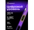 Цифровой уровень Ermenrich (Эрменрих) Verk LL100, фиолетовый 83826 2