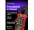 Токоизмерительные клещи Ermenrich (Эрменрих) Ping MK30 82967 2