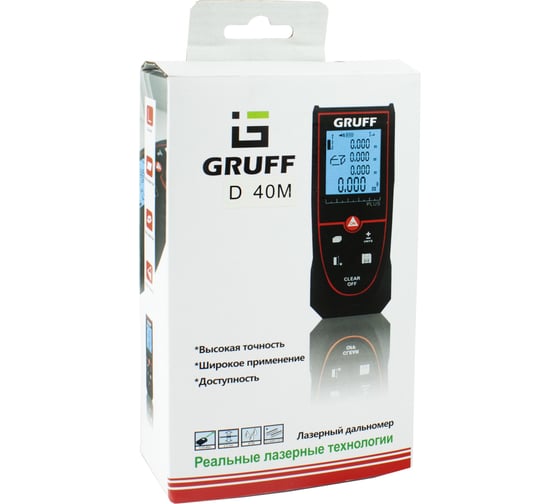 Лазерный дальномер GRUFF D100 100м D100m