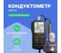 Портативный многодиапазонный кондуктометр с автотермокомпенсацией HANNA instruments HI8733 2