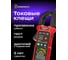 Токоизмерительные клещи Ermenrich (Эрменрих) Ping MK50 82969 2