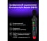 Цифровой шумомер Ermenrich (Эрменрих) Seek DS10 82993 3