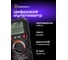 Цифровой мультиметр Ermenrich (Эрменрих) Zing TC32 82989 2