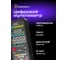 Цифровой мультиметр Ermenrich (Эрменрих) Zing TC27 82988 2