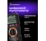 Цифровой мультиметр Ermenrich (Эрменрих) Zing TC21 82985 2