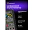 Цифровой мультиметр Ermenrich (Эрменрих) Zing TC26 82987 2