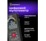 Цифровой мультиметр Ermenrich (Эрменрих) Zing TC35 82991 2