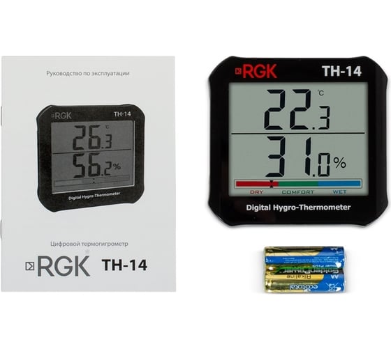 Термогигрометр RGK TH-14 с поверкой 778602