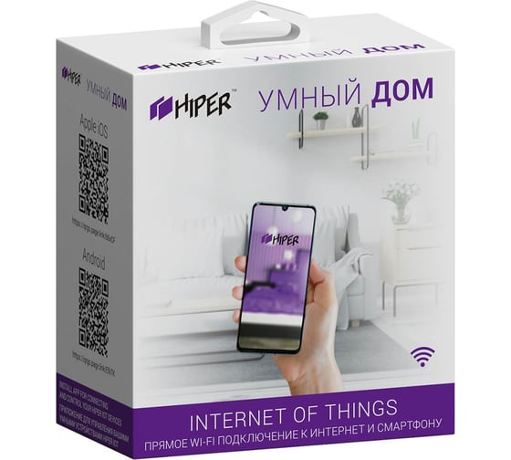 Умный термометр с гигрометром и сиреной IoT A1 524045
