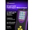 Дозиметр Ping RD50, фиолетовый Ermenrich 84641 2