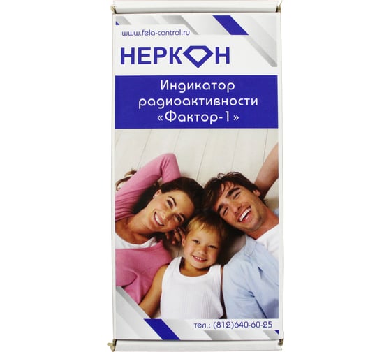 Дозиметр Машпроект Фактор 1М 8127000009
