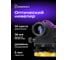 Нивелир Ermenrich (Эрменрих) PL40 84658 2