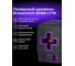 Лазерный уровень Ermenrich (Эрменрих) LT10, фиолетовый 84634 3