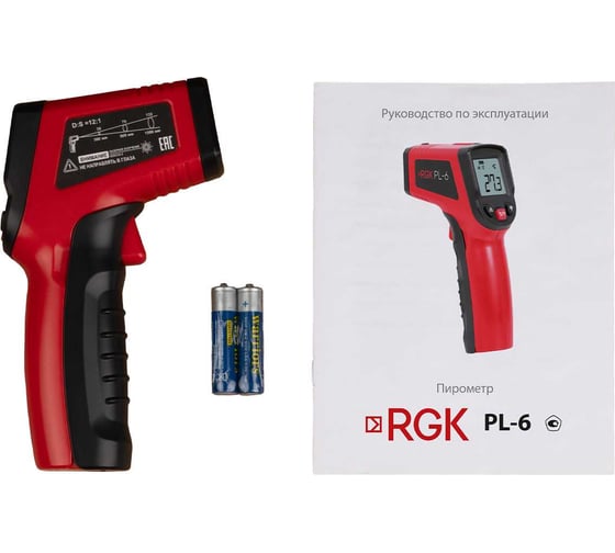Пирометр RGK PL-6 с поверкой 723108