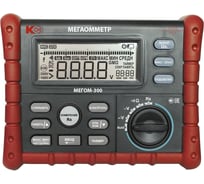 Цифровой мегаомметр КС МЕГОМ-300 с поверкой 47399