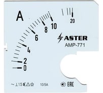 Шкала Aster к амперметру AMP-771 10/5 А SC771-10