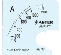 Шкала Aster к амперметру AMP-771 1000/5 А SC771-1000