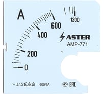 Шкала Aster к амперметру AMP-771 600/5 А SC771-600