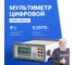Мультиметр VERDO MB2107 настольный 6 1/2 разряда, погрешность 0,0075 проц. MB210700 2