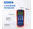 LCR-метр портативный VERDO LH2303, 0,1 проц., до 10 кГц LH230300 3