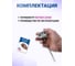 Термометр МЕГЕОН 26100 к0000032558 2