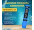 Тестер воды МЕГЕОН 3 в 1 солемер, кондуктометр, термометр 17004 к0000034741 9