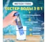 Тестер воды МЕГЕОН 3 в 1 солемер, кондуктометр, термометр 17004 к0000034741 14