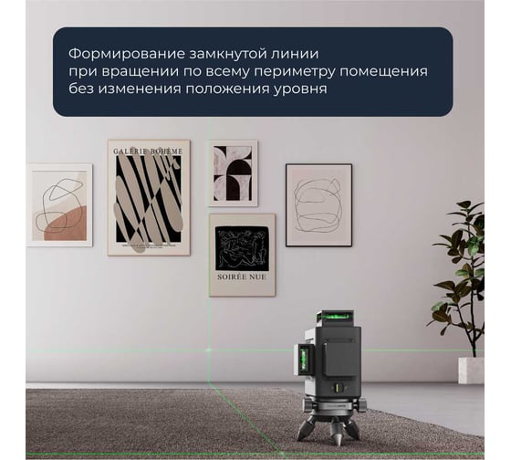 Лазерный уровень HOTO Laser Level 3 360 (серый, QWFGJ002) HTE0014GL