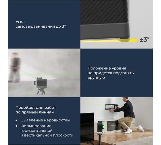 Лазерный уровень HOTO Laser Level 3 360 (серый, QWFGJ002) HTE0014GL
